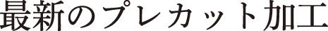 ŐṼvJbgH