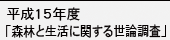 15NxuXтƐɊւ鐢_v