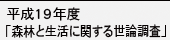 19NxuXтƐɊւ鐢_v